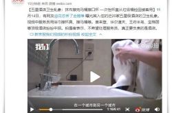 【8分钟科普】梅州分公司_哔哩哔哩-3